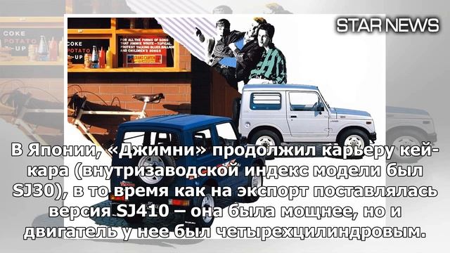 Как карманный японский внедорожник протянул на конвейере 50 лет — больше Гелендвагена? — Селектор.. смотреть онлайн