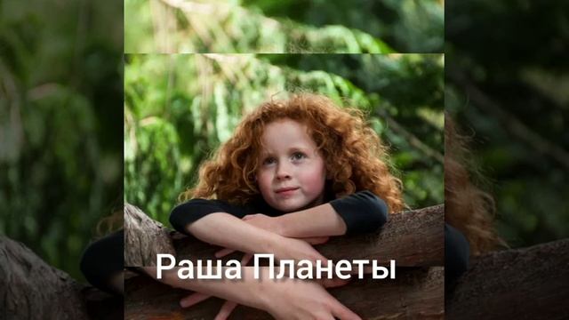 Детский гороскоп. Рыбы смотреть онлайн