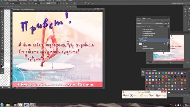 Как установить шрифт-в CS6 смотреть онлайн