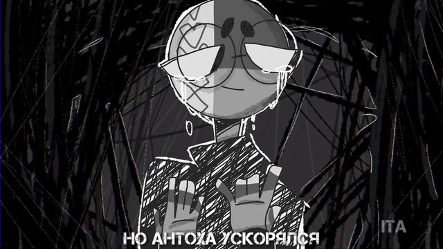 Воха и Леха meme / countryhumans ( Russia, Ukraine, Belarus ) / PMV / ibispaintX / ITA смотреть онлайн