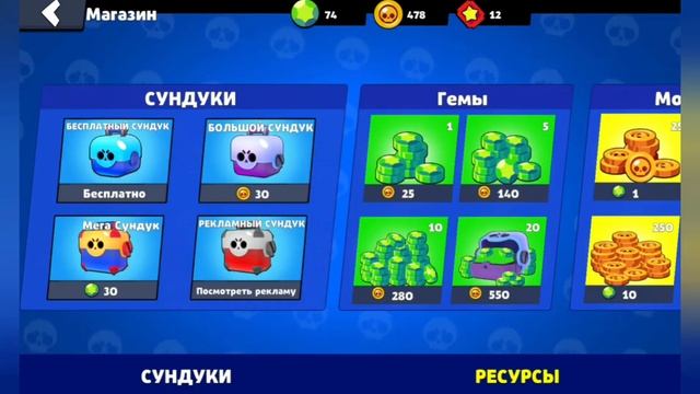 Симулятор боксов бравл старс!Сколько бойцов выполо? смотреть онлайн