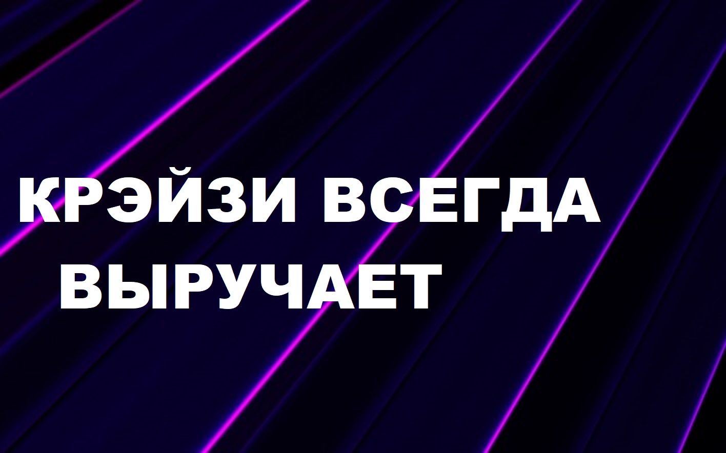 Чехлы в технике "крэйзи".Переработка образцов мебельных тканей.(2023г) смотреть онлайн