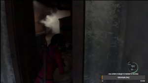 Resident Evil 4 Remace, прохождение. Ада Вонг. глава 3