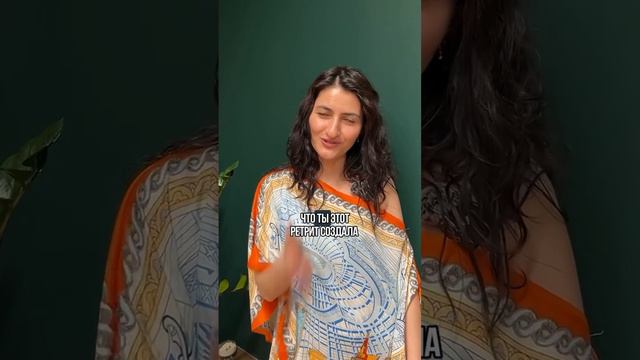 оТЗЫВ 2 смотреть онлайн