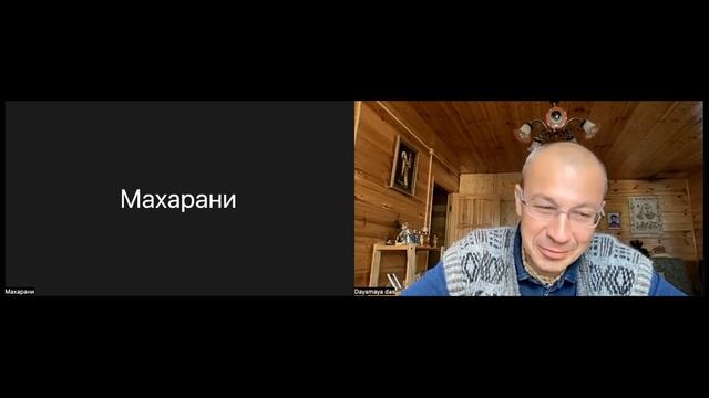 Бхагавад-гита для детей 7.1 смотреть онлайн