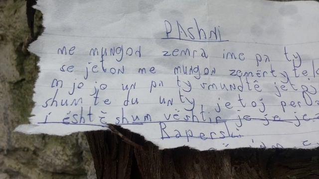 Je me e mira смотреть онлайн