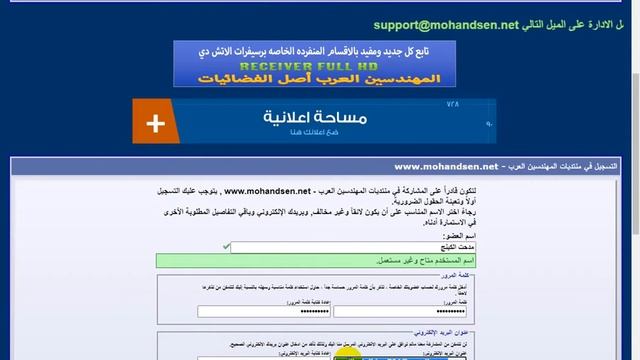 شرح التسجيل فى منتديات #المهندسين_العرب смотреть онлайн