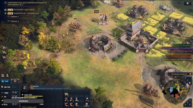 ЛАЙФКОУЧИНГ Рофлана и играем командные игры Age of Empires 4 | 2 vs 2 | 1 vs 1 | ranked ladder смотреть онлайн