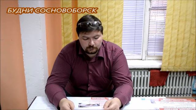 Безразличие Местной Власти к ЛЮДЯМ смотреть онлайн
