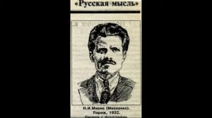 ГРАНИЦА  "Батьку степ" (Слова Нестора Махно)