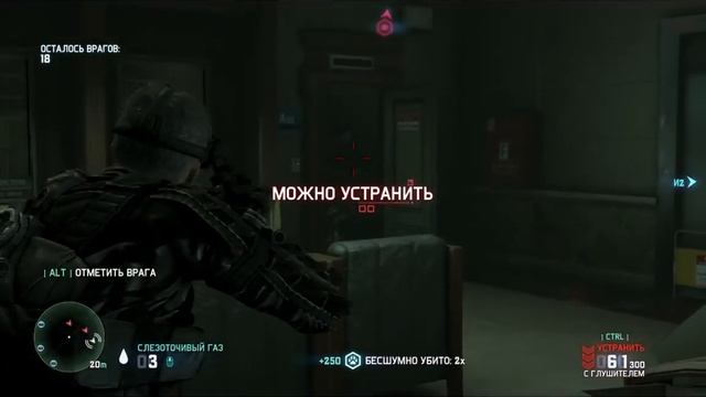 SplinterCell BlackList_Миссия 