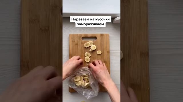Мороженое за пару минут! смотреть онлайн