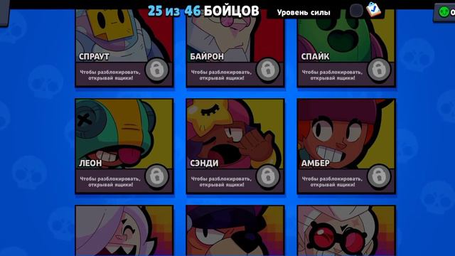 3 факта о Бравл Старс. Подпишись пожалуйста 🥺🥺🥺я думаю что... мне надо удалить канал...😣😭 смотреть онлайн