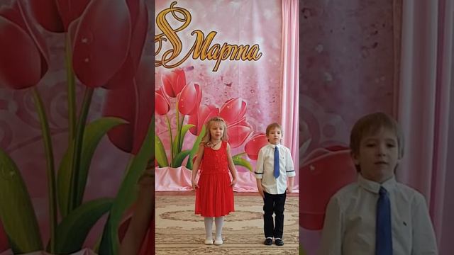 Лада. Утренник 8 марта смотреть онлайн