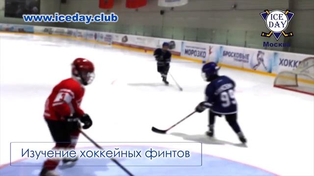 Хоккейная Фигурная школа ICE DAY Москва