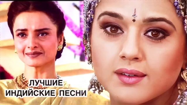 Я Любила 💗 Мне Нужна Только Любовь | Индийские Песни | Индийские Клипы | Лучшие Индийские Песни смотреть онлайн