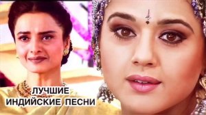 Я Любила 💗 Мне Нужна Только Любовь | Индийские Песни | Индийские Клипы | Лучшие Индийские Песни