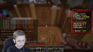 Супер трейды В МАЙНКРАФТЕ на 1 миллион! СКРАФТИЛ КРУТУЮ КИРКУ | Даник Minecraft