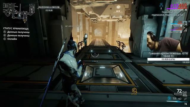 Warframe Нарезка #1 | S1lkBeard смотреть онлайн