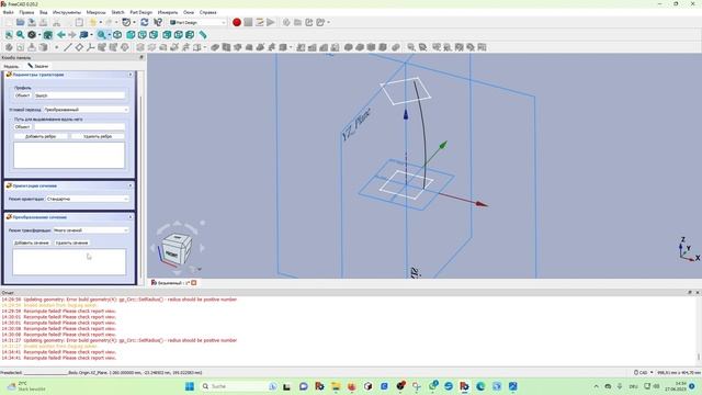 FreeCAD Часть 31. Ваза. Аддитивный профиль по траектории с использованием двух эскизов и спирали смотреть онлайн