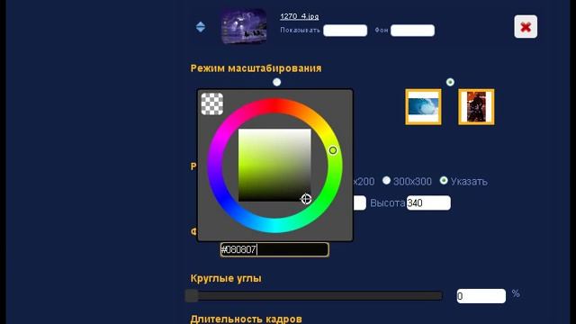 Создание анимации онлайн смотреть онлайн