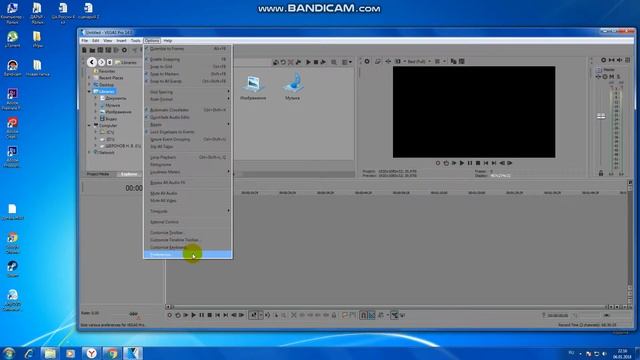 Как установить Sony Vegas Pro 14 для 64-битной СИСТЕМЫ смотреть онлайн