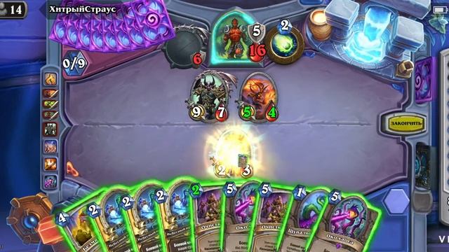 Hearthstone (Android) 03.10.2023 - игра по сети в рейтинговом режиме за Жреца (Король Андуин) смотреть онлайн