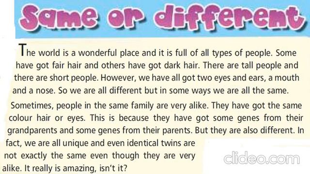 Excel 5 Module 2 Same or different смотреть онлайн