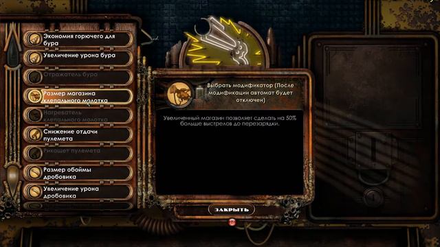 Прохождение. Bioshock2 2010. Биошок. Суровые приключения под водой. Часть 6. смотреть онлайн
