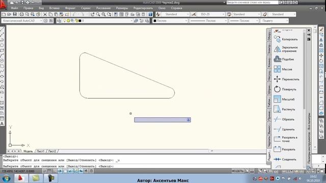 3 Autocad полилиниям смотреть онлайн