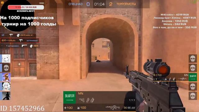 🤑ОЦЕНКА МУВИКОВ🤑ДУЭЛИ 1 НА 1, 2 НА 2🤑СТРИМ С НОЧИ ДО НОЧИ🤑