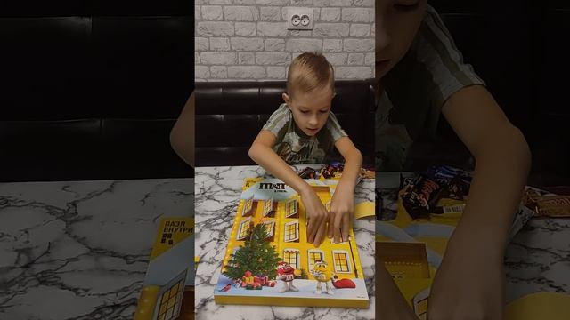 Распаковка адвент календаря m&m смотреть онлайн