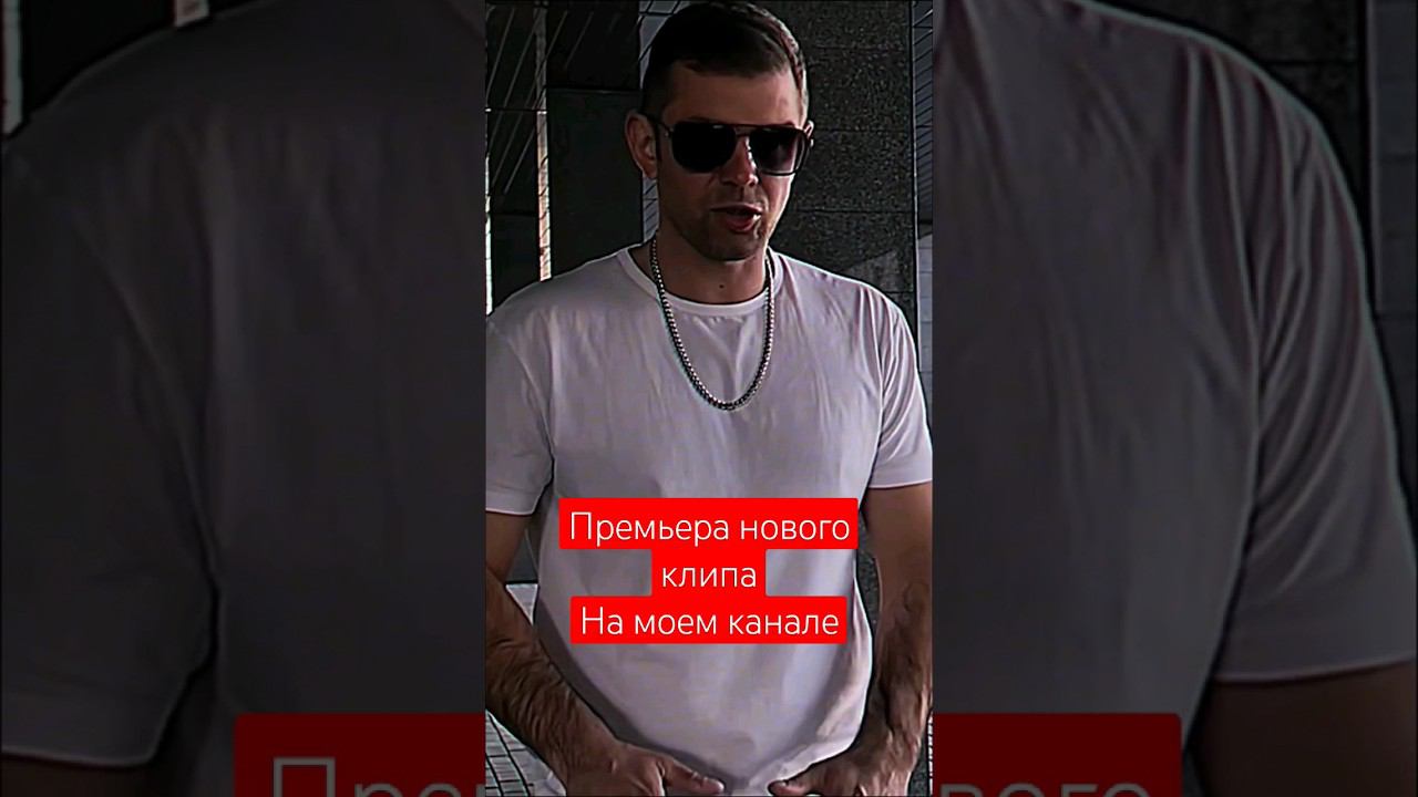 премьера на моем канале #максвертиго смотреть онлайн