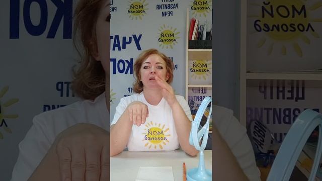 Простой самомассаж языка. смотреть онлайн