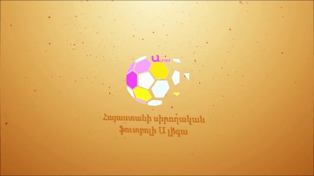 ՀՀ ֆուտբոլի 2021-2022թթ. Սիրողական Ա Լիգայի առաջնություն Գազպրոմ Արմենիա-Աջափնյակ-Երևան 19:30 смотреть онлайн