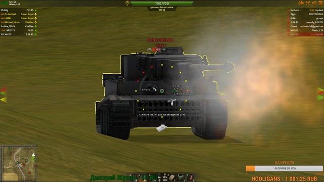 Как пробивать Тигра 1 в Wild Tanks Online 10/10 смотреть онлайн