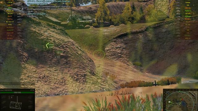 WOT засвет на 6000 и 8000