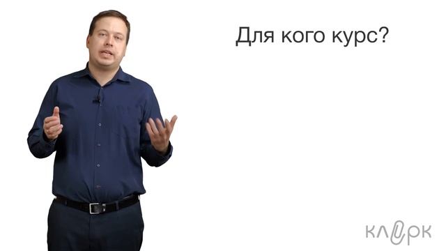 Excel для бухгалтеров смотреть онлайн