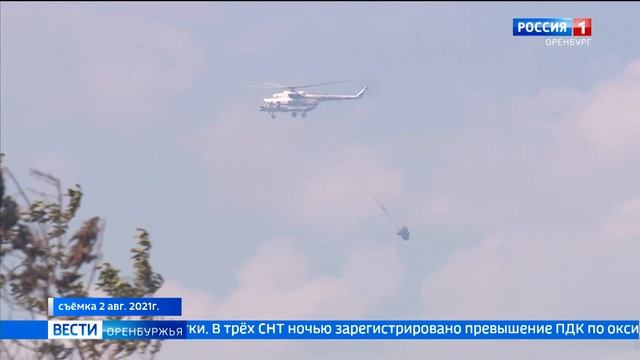 Работа дачных маршрутов № 173 и № 175 остановлена в Оренбурге в связи с пожаром смотреть онлайн