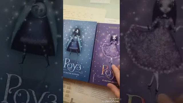 Обзор на книги Холли Вебб смотреть онлайн