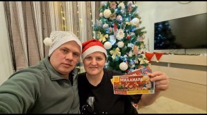 Проверяем, можно ли выиграть в Русское лото «Новогодний миллиард»