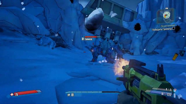 Первый босс,Громила | Borderlands 2 смотреть онлайн