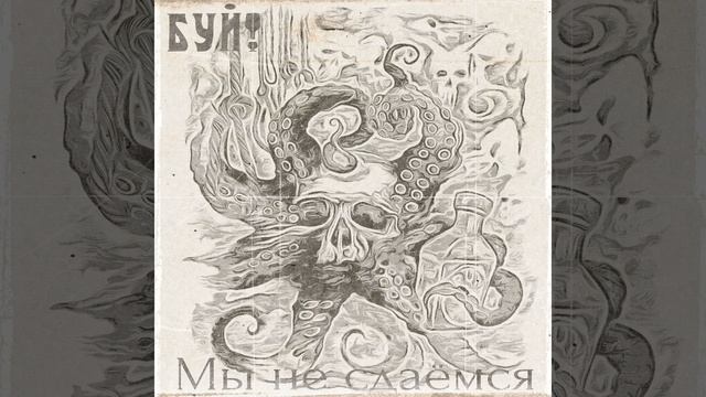 Шлюпка смотреть онлайн