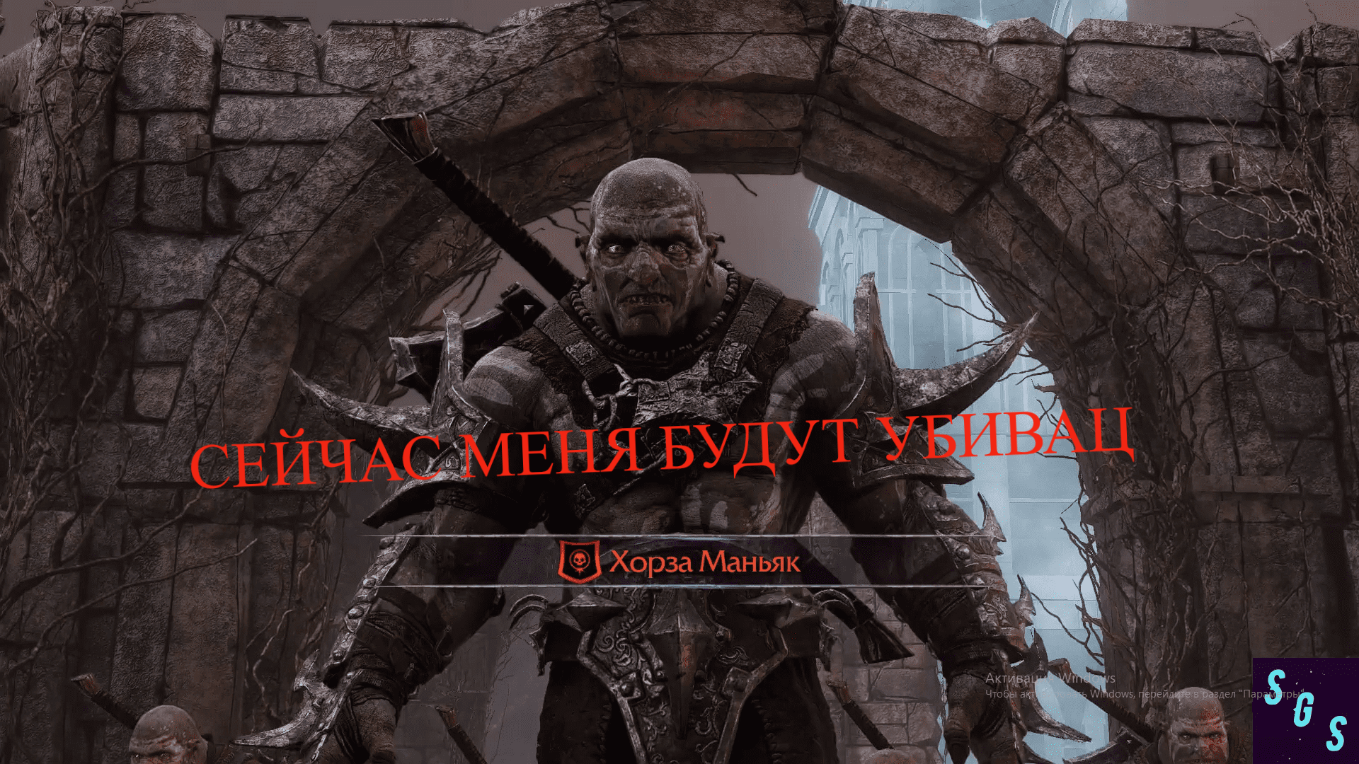 Сайд квесты #9 Shadow of Mordor смотреть онлайн