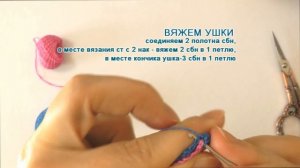 Как вязать Стича? Мастер-класс -2 «Стич крючком» от Каревой Светланы