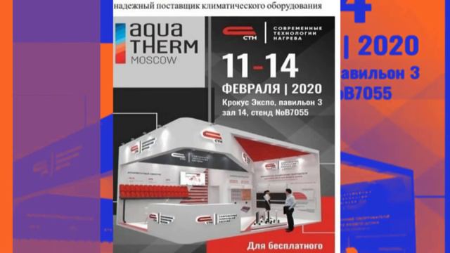 Событие, которое достойно вашего внимания!!! - 11-14 Февраля смотреть онлайн