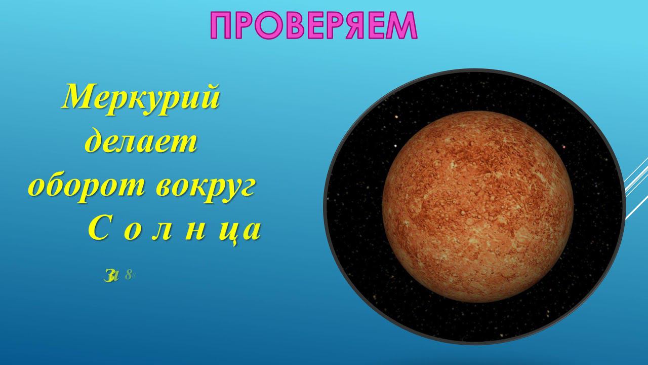 ВИКТОРИНА "ЗВЕЗДНЫЕ УМНИКИ" смотреть онлайн