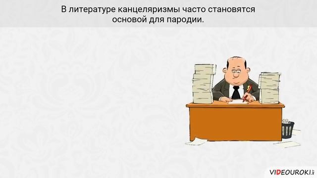 Русский язык для начинающих. "Стили речи" смотреть онлайн