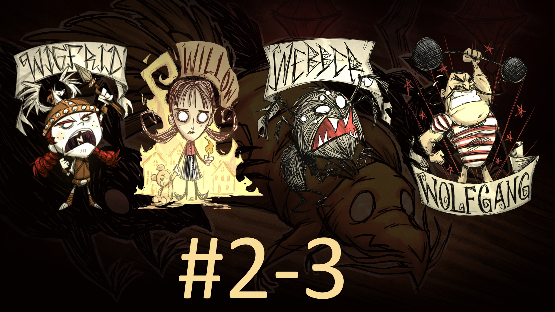 Играем в Don't Starve Together - Мир #2. Часть 3 (кооператив)