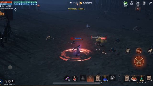 Lineage 2m :Наконец то Мана больше не нужна!! смотреть онлайн